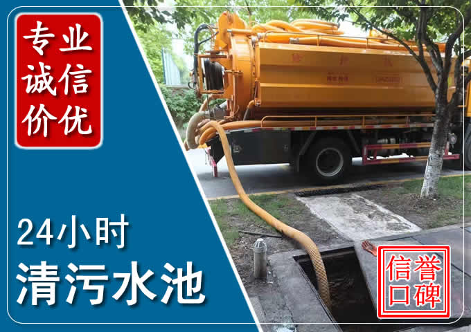 盖州化粪池清掏时人工与自动化哪个更好？清掏时有哪些要求？